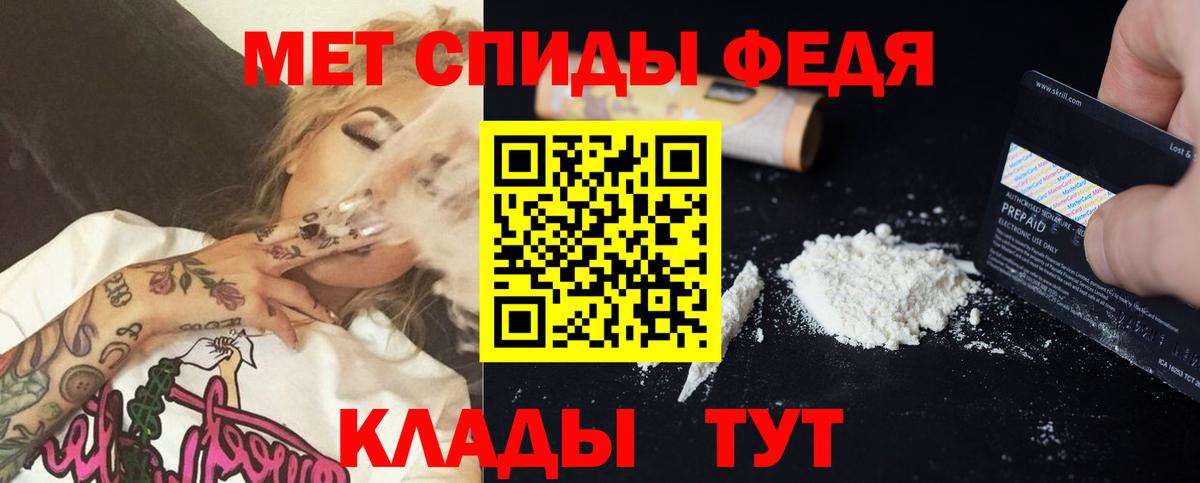 АМФЕТАМИН 98% Жуковский