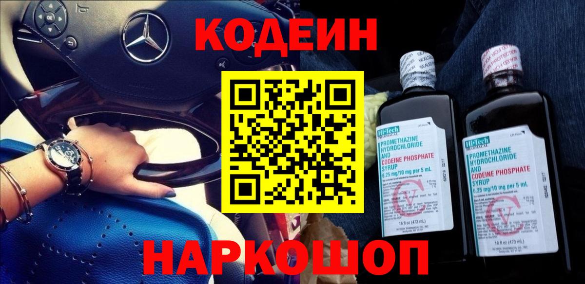 Гашиш  Кокаин  Меф кристаллы  Жуковский  Гашиш  Вход с VPN  Лсд 25 