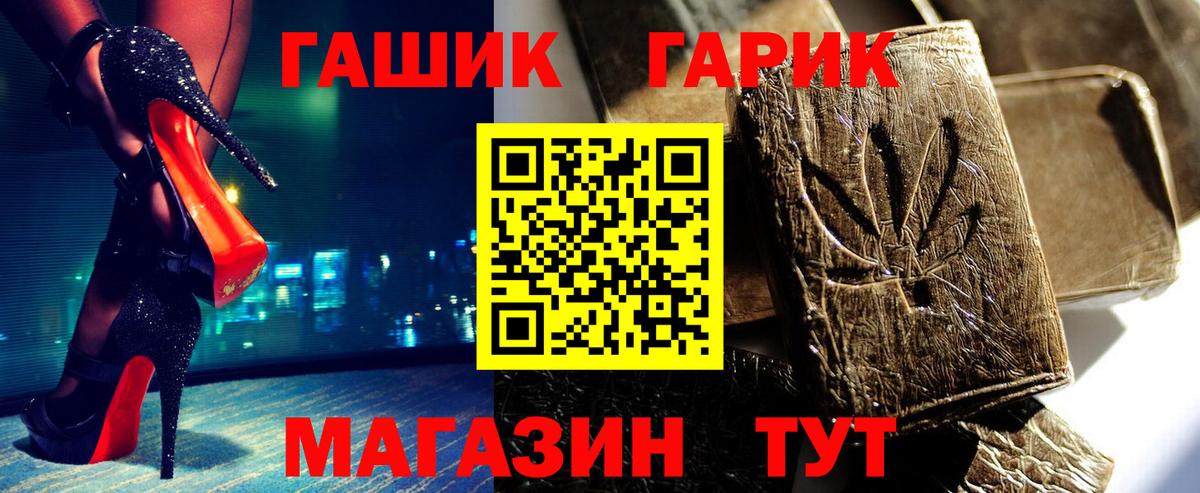 Жуковский  Гашиш ice o lator  Вход с VPN  ГАШИШ Cannabis 