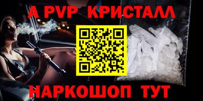 каннабис Лесосибирск