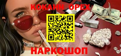 каннабис Лесосибирск