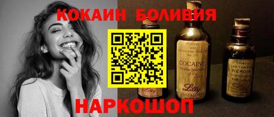 каннабис Лесосибирск