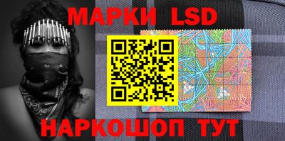 гашишное масло Ливны