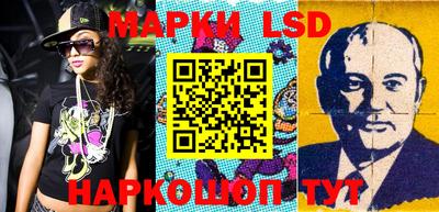 PSILOCYBIN Ликино-Дулёво