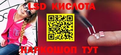 гашишное масло Ливны