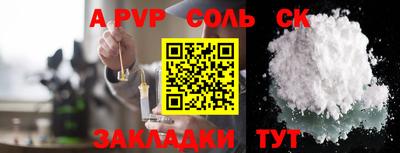 каннабис Лесосибирск