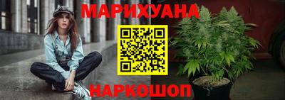 гашишное масло Ливны