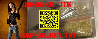 гашишное масло Ливны
