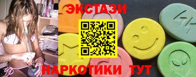 гашишное масло Ливны