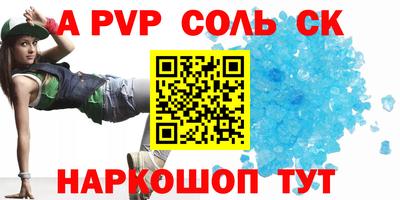 каннабис Лесосибирск