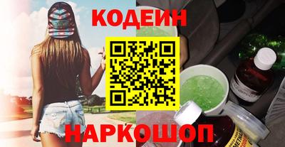 гашишное масло Ливны