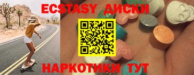 гашишное масло Ливны