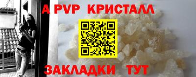 гашишное масло Ливны