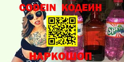 гашишное масло Ливны