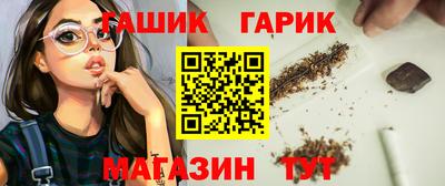 каннабис Лесосибирск