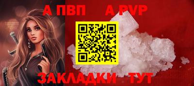 гашишное масло Ливны