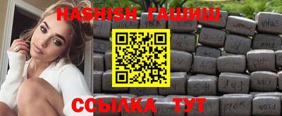 каннабис Лесосибирск