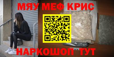 каннабис Лесосибирск