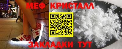 каннабис Лесосибирск