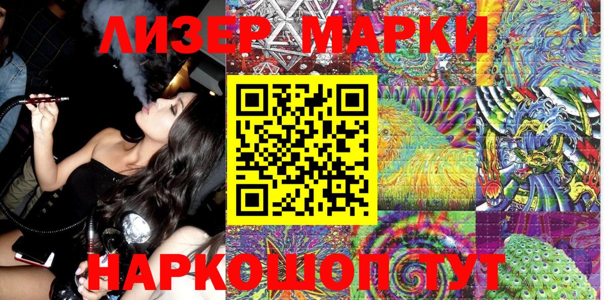 ТГК Жуковский