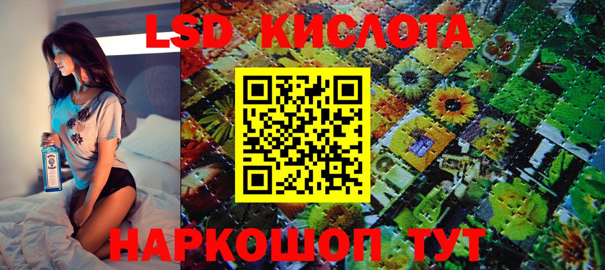 Марки N-bome 1,5мг Жуковский
