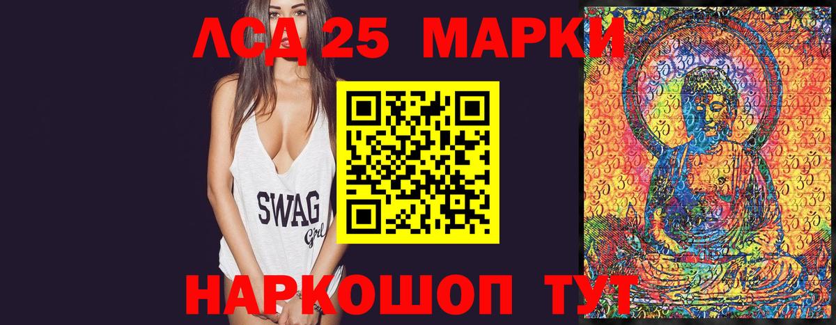 Жуковский  наркотики  Вход с VPN  Марки 25I-NBOMe 1,5мг  Марки 25I-NBOMe 1,5мг 