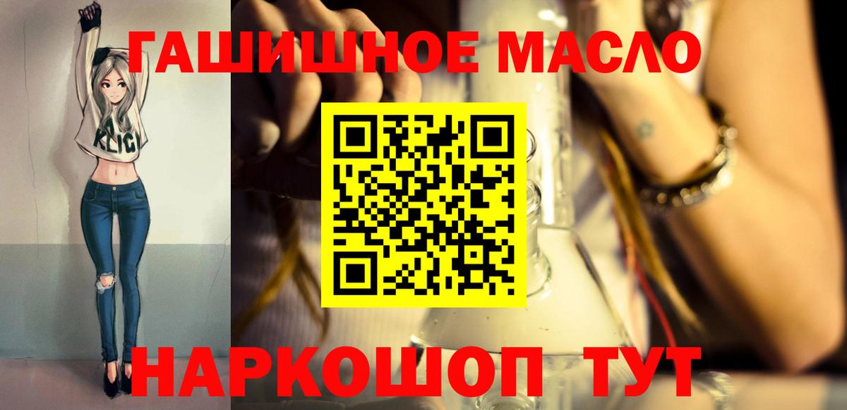 Дистиллят ТГК вейп с тгк Жуковский